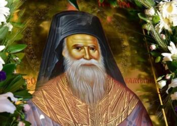 Όσιος Πορφύριος: Αυτό είναι το μυστικό για να σου Χαρίσει ο Θεός την χαρά