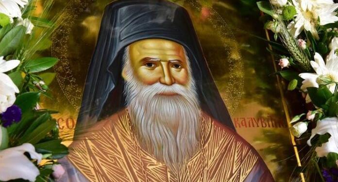Όσιος Πορφύριος: Αυτό είναι το μυστικό για να σου Χαρίσει ο Θεός την χαρά