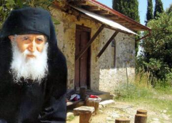 Αγιος Παίσιος: «Την Μεγάλη Παρασκευή εάν θέλει κάποιος να νιώσει κάτι, δεν πρέπει να κάνει τίποτε άλλο εκτός από …