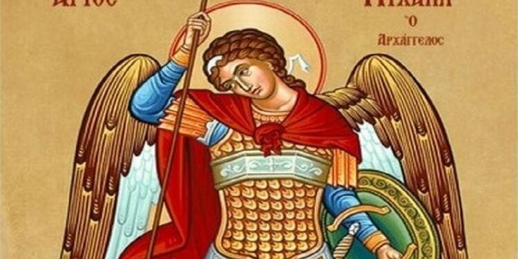 «Όταν έρχεται ο Αρχάγγελος Μιχαήλ να πάρει τη ψυχή τότε είναι .…»
