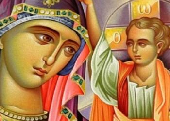 Η Παναγία επεμβαίνει στις πιο δύσκολες στιγμές τής ζωής μας