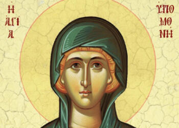 Η Αγία Υπομονή (†13 Μαρτίου 1450)