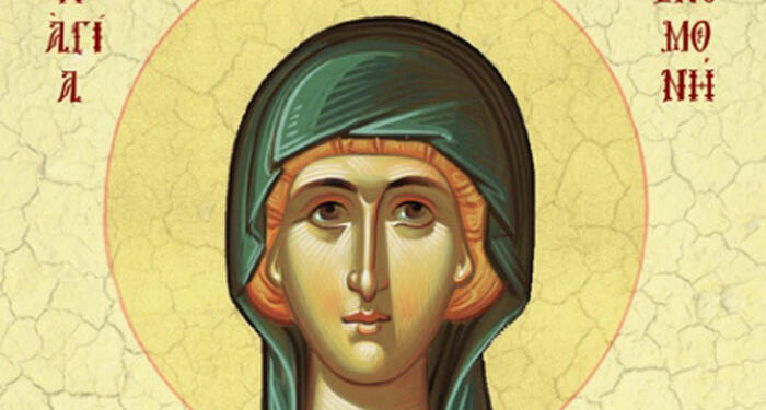 Η Αγία Υπομονή (†13 Μαρτίου 1450)