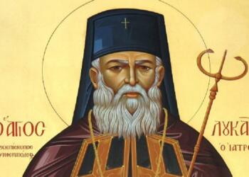 Θαύμα στη Βέροια: Ο Άγιος Λουκάς θεράπευσε παιδί με εγκεφαλική παράλυση!