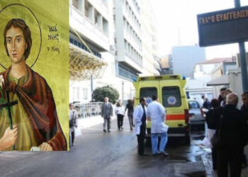 ΘΑΥΜΑ στον «Ευαγγελισμό» εμφανίστηκε μπροστά της ολοζώντανος ο «Άγιος Ιωάννης ο Ρώσος»