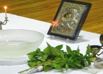 «Πίνετε Αγιασμό, όσο πιο συχνά, τόσο πιο καλά, Είναι το καλύτερο καί αποτελεσματικότερο φάρμακο. (Αρχιεπίσκοπος Άγιος Λουκάς καί ιατρός)