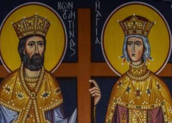21 Μαΐου η μεγάλη γιορτή του Κωνσταντίνου και Ελένης! – Τι τιμά σήμερα η Εκκλησία μας;(Video)