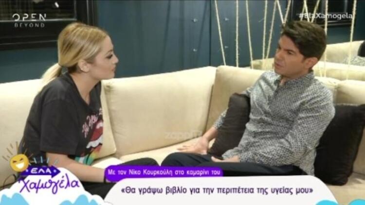 «Στο Πρόβλημα Υγείας Μου Με Βοήθησε Η Παναγία- Θα Γράψω Βιβλίο»: Η Συγκινητική Εξομολόγηση Του Νίκου Κουρκούλη