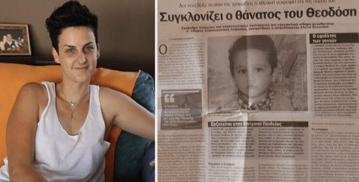 «Το αγοράκι μου έφυγε το πρωί για το σχολείο του αλλά δεν γύρισε ποτέ ξανά πίσω στο σπίτι του»