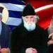ΠατροΚοσμάς: «Οι Τούρκοι θα μάθουν το μυστικό 3 μέρες γρηγορότερα από τους Χριστιανούς»