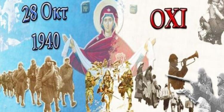 28η Οκτωβρίου 1940: Το “ΟΧΙ” του Μεταξά και ο εφιάλτης του Πολέμου