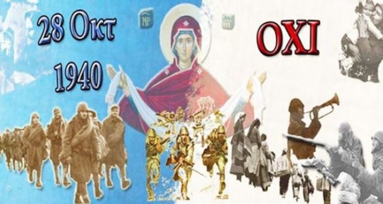 28η Οκτωβρίου 1940: Το “ΟΧΙ” του Μεταξά και ο εφιάλτης του Πολέμου