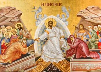 Μεγάλο Σάββατο: Το τέλος της Μεγάλης Εβδομάδας – Τι συμβολίζει η ημέρα