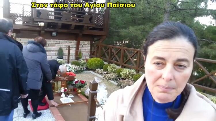 Μαμά αναπνέω! Μέγα θαύμα σε κορίτσι στον τάφο του Αγίου Παισίου (VIDEO)