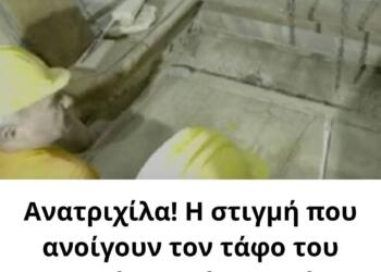 Ανατριχίλα! Η στιγμή που ανοίγουν τον τάφο του Κυρίου ημών Ιησού Χριστού… [Εικόνες-Βίντεο]