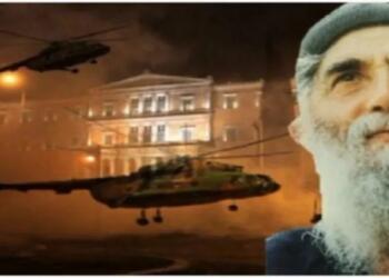 Έρχεται επιβεβαίωση προφητείας Αγίου Παϊσίου: «Θα φύγουν νύχτα, ο κόσμος θα τους πάρει με τις πέτρες»