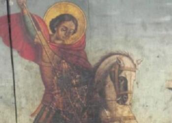 Η προσευχή που είπε ο Άγιος Γεώργιος λίγο πριν τον αποκεφαλίσουν όπως καταγράφεται από τον άγιο Συμεών το Μεταφραστή