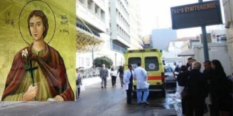 Βοήθησε με γυναίκα, κάποιος με κρατάει από τις μασχάλες και με σηκώνει