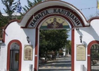 «Αποφάσισα να Eπιστρέψω τη Kλεμμένη Eικόνα. Τα μάτια της κλαίνε διαρκώς…Δεν μπορώ να βλέπω το θλιμμένο πρόσωπό της ».