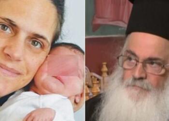 Νεκρή Μανούλα 10 Παιδιών: Τρεις Μήνες Μετά, Ο Ιερέας Πατέρας Της Λύνει Τη Σιωπή Του Και Αποκαλύπτει.