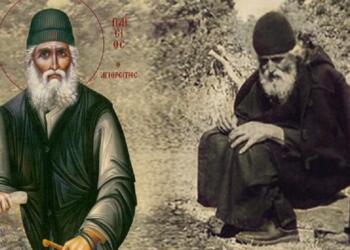 Άγιος Παϊσιος: Δύο Αρετές Που Οδηγούν Στην Σωτηρία Σου