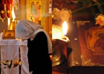 Δέσποτα Πολυέλεε…- Προσευχή για απαλλαγή από κατάθλιψη και ψυχικά νοσήματα