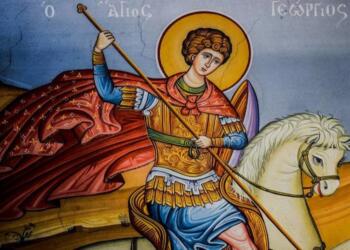 Η προσευχή που είπε ο Άγιος Γεώργιος λίγο πριν τον αποκεφαλίσουν όπως καταγράφεται από τον άγιο Συμεών το Μεταφραστή