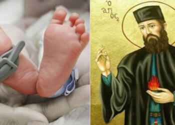 «Θεράπευσε το μωρό μας, ενώ περίμεναμε το μοιραίο»: Συγκλονιστική μαρτυρία ενός μεγάλου Θαύματος του Αγίου Εφραίμ!