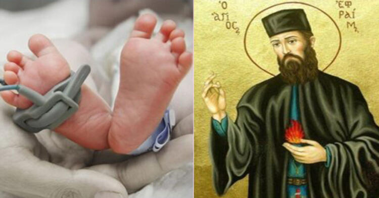 «Θεράπευσε το μωρό μας, ενώ περίμεναμε το μοιραίο»: Συγκλονιστική μαρτυρία ενός μεγάλου Θαύματος του Αγίου Εφραίμ!