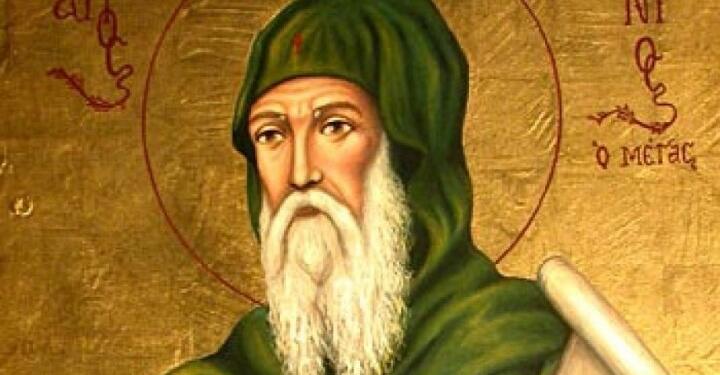 Άγιος Αντώνιος ο Μέγας: Αυτό είναι το χειρότερο πάθος της ψυχής