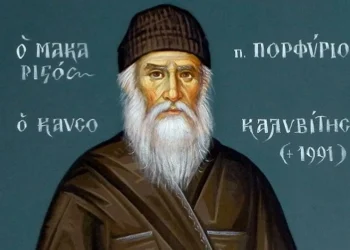 Όσιος Πορφύριος: Εμείς δεν μπορούμε να διαγράψουμε τα σχέδια του Θεού αλλά..