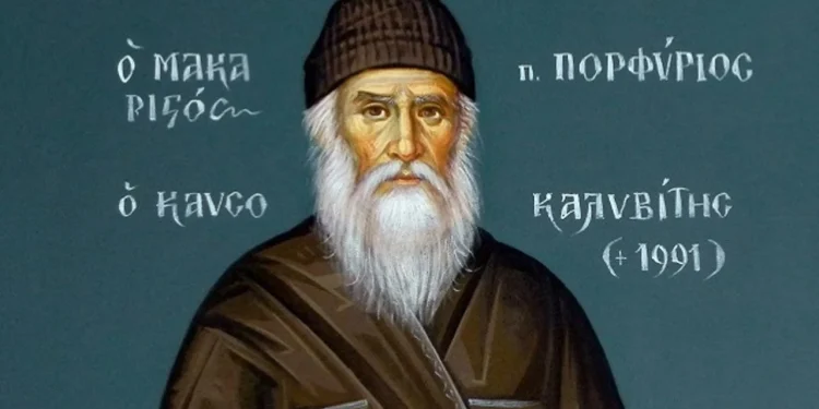 Όσιος Πορφύριος: Εμείς δεν μπορούμε να διαγράψουμε τα σχέδια του Θεού αλλά..