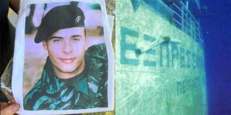 Βασίλης Ραχούτης: Ο στρατιώτης που πνίγηκε σώζοντας ανθρώπους στο Σάμινα