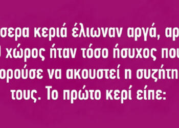 Tέσσερα κεριά έλιωναν αργά αργά