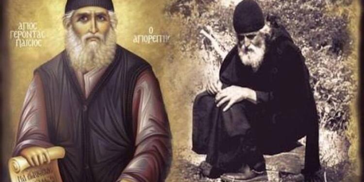 Άγιος Παΐσιος: «Οταν δείτε συμφορές στην Ελλάδα, το κράτος να βγάζει παλαβούς νόμους και να υπάρχει γενική αστάθεια, τότε ο Θεός»