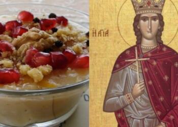 «Βαρβάρα»: Ένα γλυκό προς τιμήν της Αγίας Βαρβάρας. Πώς να το φτιάξετε