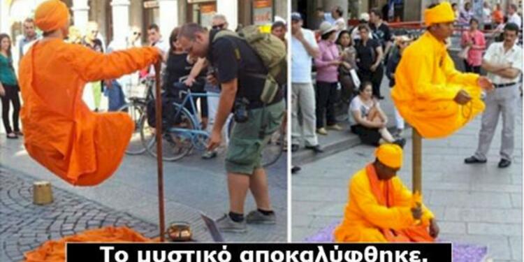 Ιδού το Μυστικό των Φακίρηδων των Δρόμων.