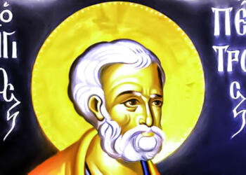 Πως πρέπει να ζουν οι Χριστιανοί σύμφωνα με τον Άγιο Απόστολο Πέτρο