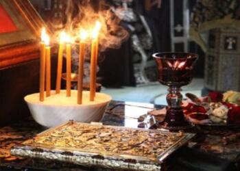 Πότε πρέπει να κάνουμε Ευχέλαιο; Ποια είναι τα απαραίτητα υλικά για αυτό;