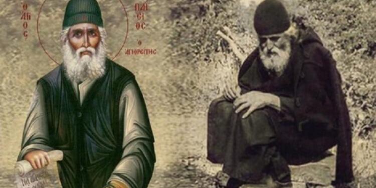 «Η παγκόσμια χρεοκοπία είναι κοντά – Το χρήμα θα εκλείψει…»: Προφητεία του Αγίου Παϊσίου για τα δεινά του κόσμου