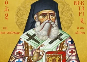 Άγιος Νεκτάριος επίσκοπος Πενταπόλεως ο Θαυματουργός: Αυτό είναι το «κοινό φάρμακο»