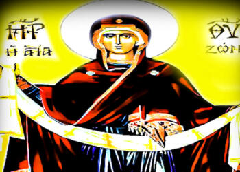 Πώς διασώθηκε το μοναδικό ιερό κειμήλιο της Παναγίας… Η ιστορία της Αγίας Ζώνης ξεκινά με την Κοίμηση της Θεοτόκου