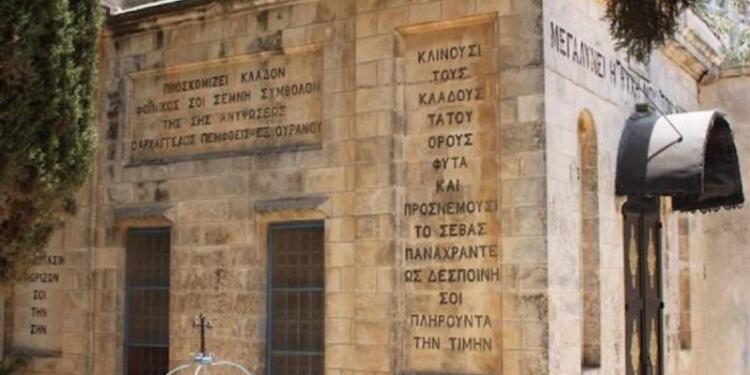 Παναγιά: Σε αυτό τον τόπο τρεις μέρες πριν την Κοίμηση Της, έλαβε το μήνυμα από τον Αρχάγγελο Γαβριήλ