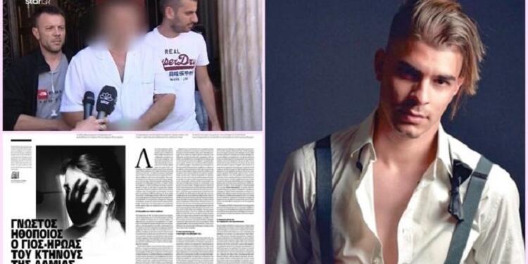 «Το κτήνος της Λαμίας είναι πατέρας μου»: Τα εφιαλτικά παιδικά χρόνια του ηθοποιού Άκη Δήμα και η αλλαγή του ονόματός του