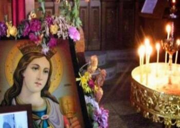 Άγιος Παΐσιος: «Να παρακαλάτε την Αγία Βαρβάρα να σας βοηθάει»