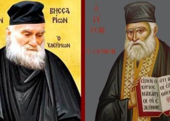 «Πάρε λαδάκι από το καντήλι μου»: Ο Βησσαρίων εμφανίστηκε στο όνειρο της μάνας και το θαύμα έγινε