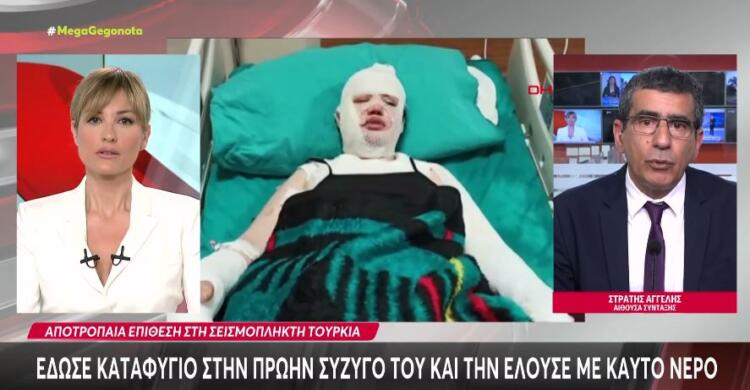 Τουρκία: Είπε στην πρώην του να την φιλοξενήσει μετά τον σεισμό και της έριξε καυτό νερό όταν κοιμόταν