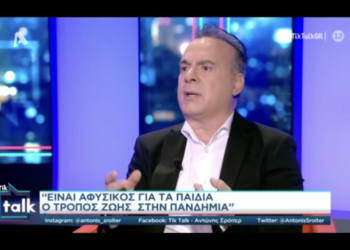 Φώτης Σεργουλόπουλος: «Οι ομοφυλόφιλοι έχουμε δικαίωμα να κάνουμε παιδιά»