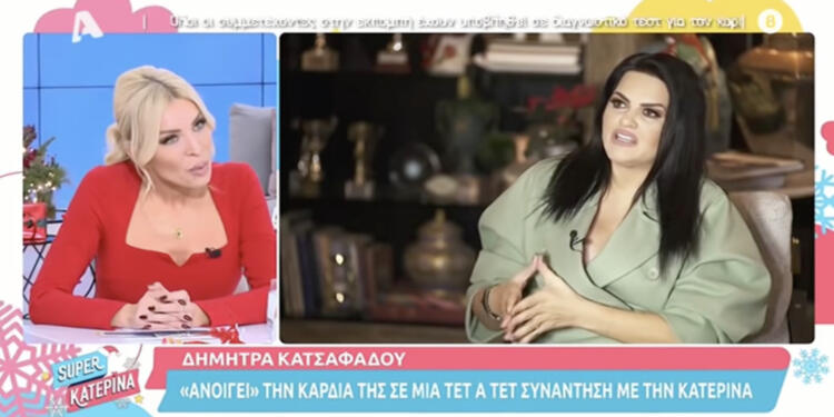 Δήμητρα Κατσαφάδου: «Ο σύζυγός μου είχε λευχαιμία, ήξερα από την πρώτη νύχτα του γάμου ότι δεν θα έχουμε μέλλον»