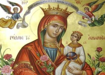 Δείτε τι είπε η Παναγία μας για αυτούς που θα διαβάζουν τους Χαιρετισμούς Της